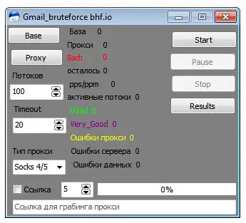 Gmail Bruteforcer 2025